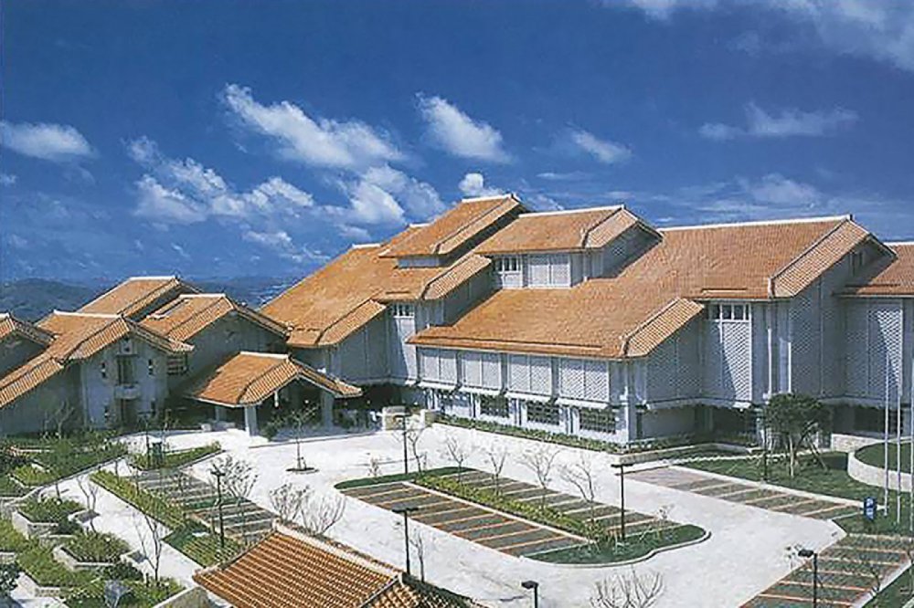 沖縄県公文書館